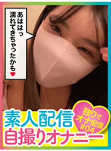 PNJM-031 jav