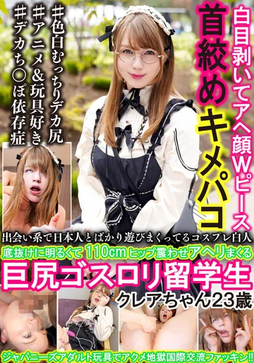 BEAF-006 jav