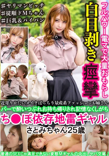 BEAF-014 jav