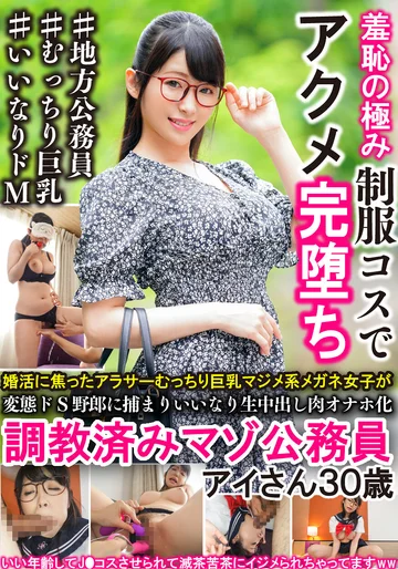 BEAF-015 jav