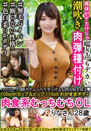 BEAF-024 jav