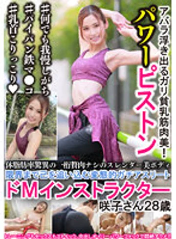 BEAF-025 jav