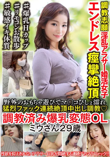 BEAF-028 jav