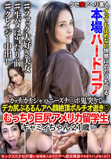 BEAF-040 jav