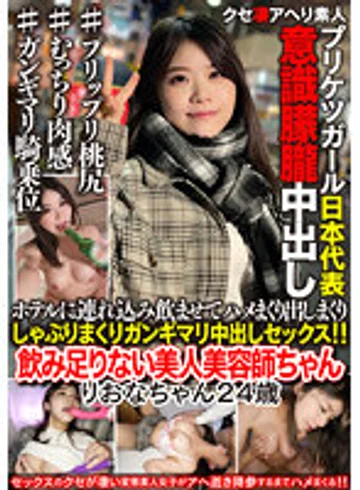 BEAF-042 jav