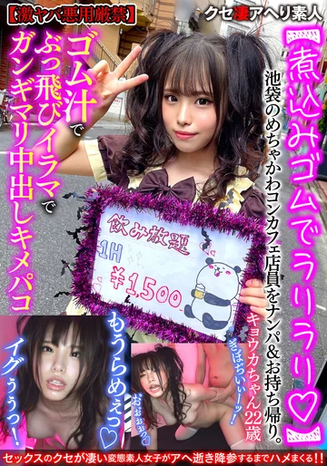 BEAF-060 jav