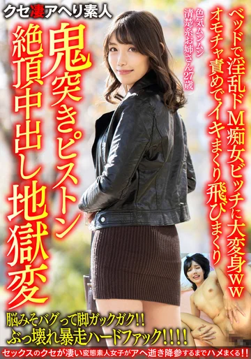 BEAF-073 jav