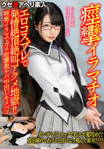 BEAF-077 jav