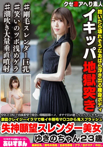 BEAF-132 jav