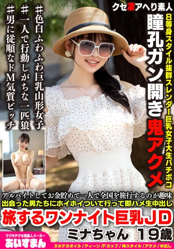 BEAF-207 jav