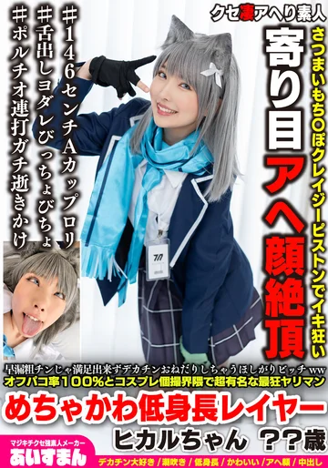 BEAF-227 jav