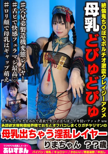 BEAF-228 jav