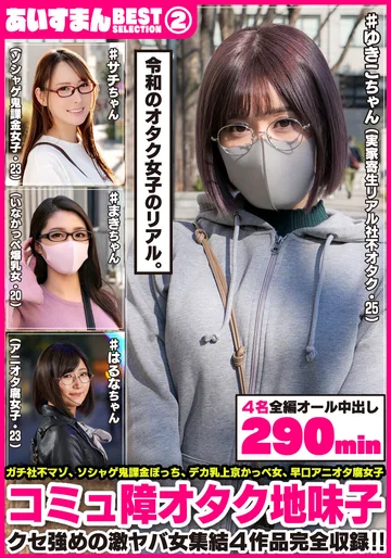 BEAG-002 jav