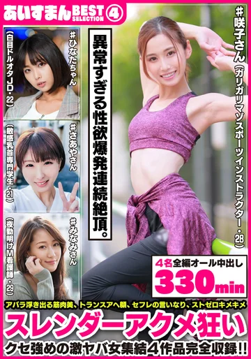 BEAG-004 jav
