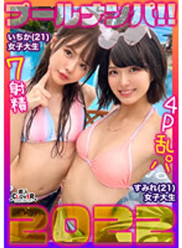 STCV-151 jav