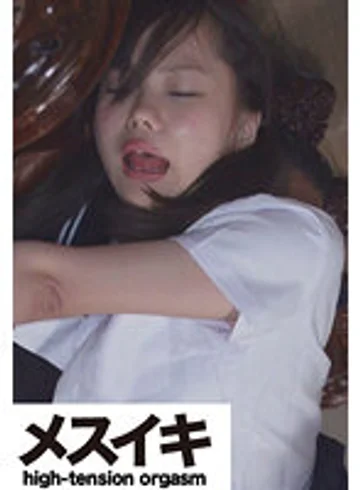 ZZZM-072 jav