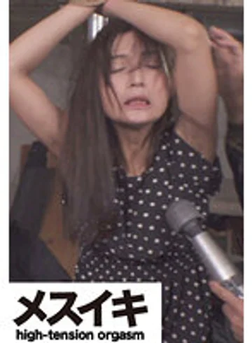 ZZZM-076 jav