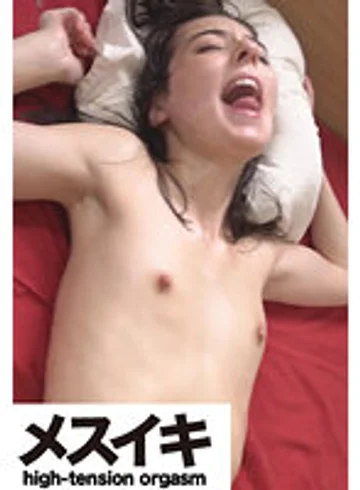 ZZZM-083 jav