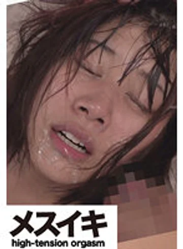 ZZZM-097 jav
