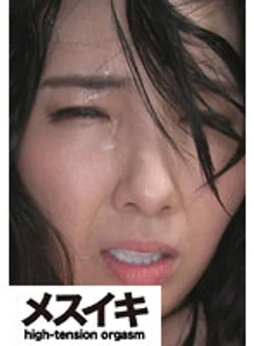 ZZZM-228 jav