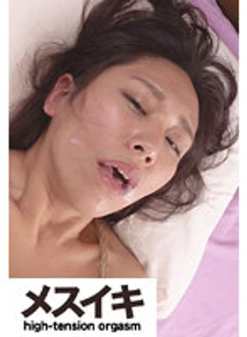 ZZZM-362 jav