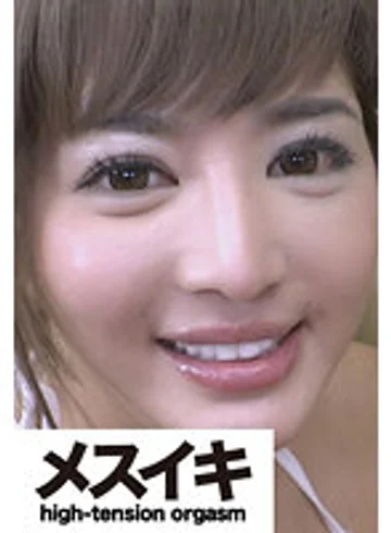 ZZZM-444 jav