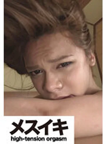 ZZZM-602 jav