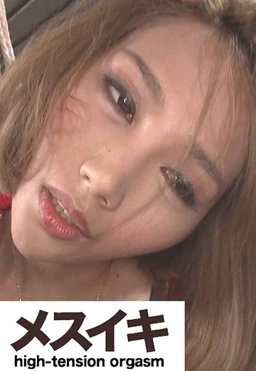 ZZZM-807 jav