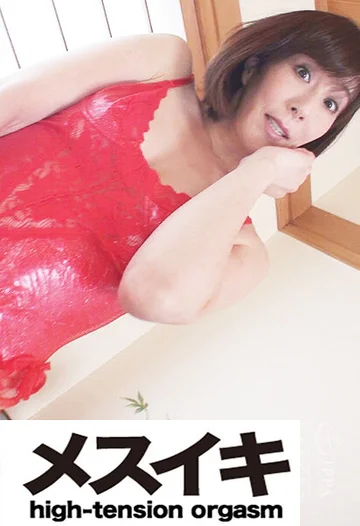 ZZZM-01739 jav