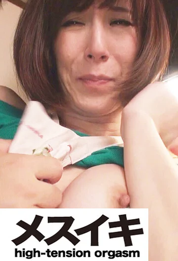 ZZZM-01785 jav