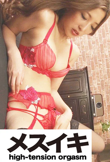 ZZZM-0184-0 jav