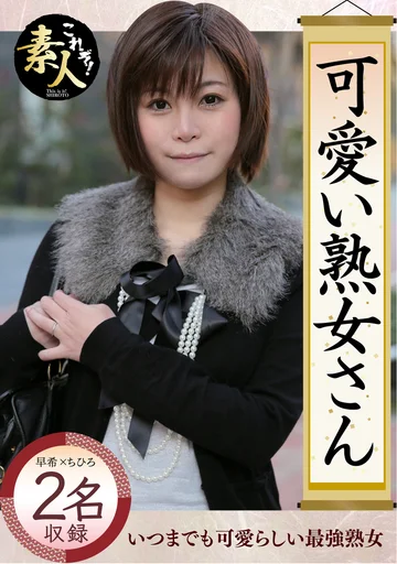 krs-003 jav
