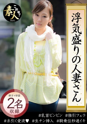 krs-012 jav