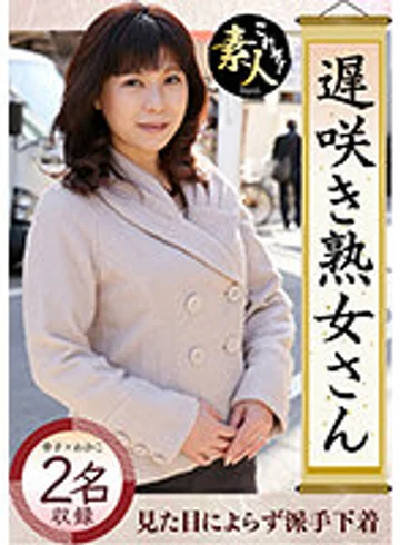 krs-016 jav