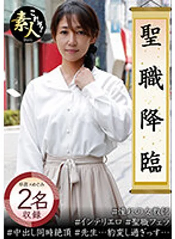 KRS-043 jav