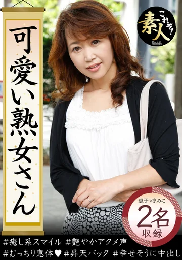 h_1631krs00052 jav