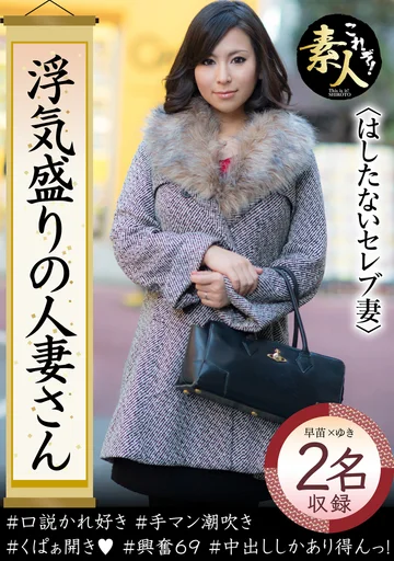 h_1631krs00054 jav