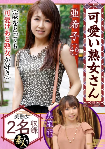 h_1631krs00058 jav