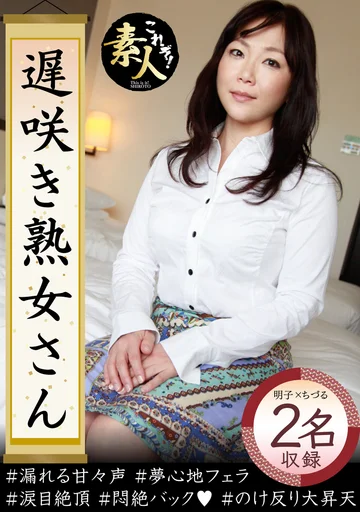 KRS-072 jav