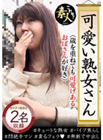 KRS-077 jav