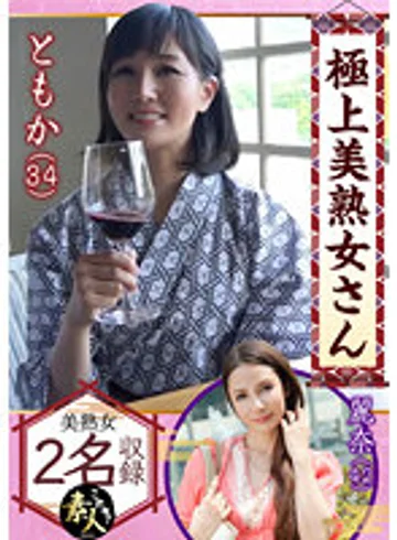 KRS-107 jav