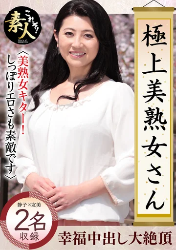 KRS-116 jav
