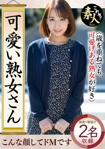 KRS-117 jav