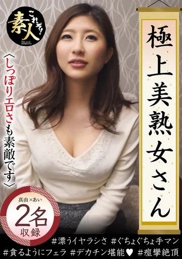 KRS-129 jav