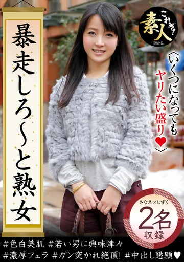 KRS-141 jav