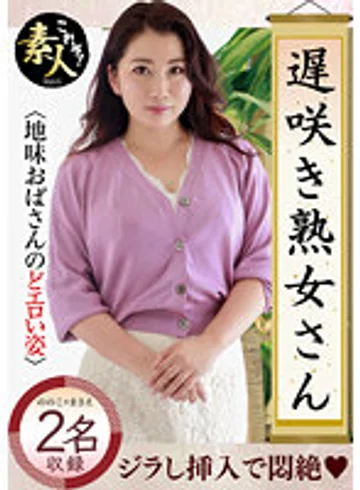 KRS-143 jav