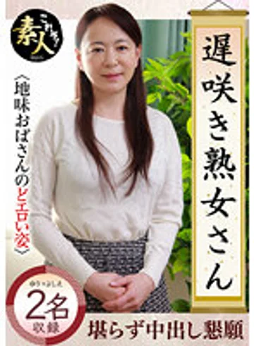 KRS-164 jav