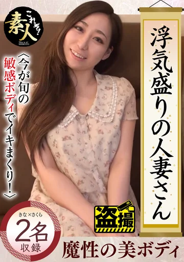 KRS-173 jav