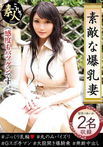 KRS-190 jav