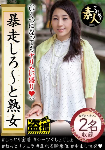 KRS-219 jav